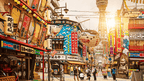 Icons of Japan | 10/14 Days of Temples, Trains & Tastes
